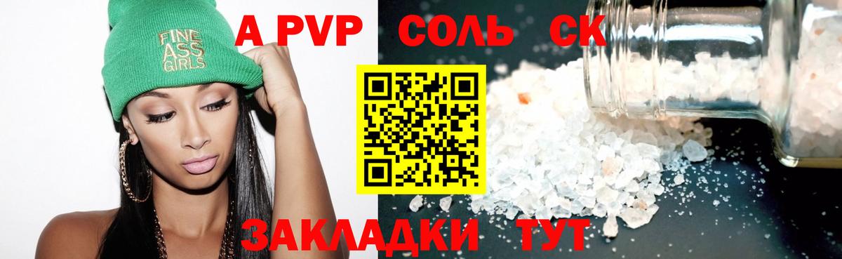 Ликино-Дулёво  наркота  Вход с VPN  Alfa_PVP Соль 