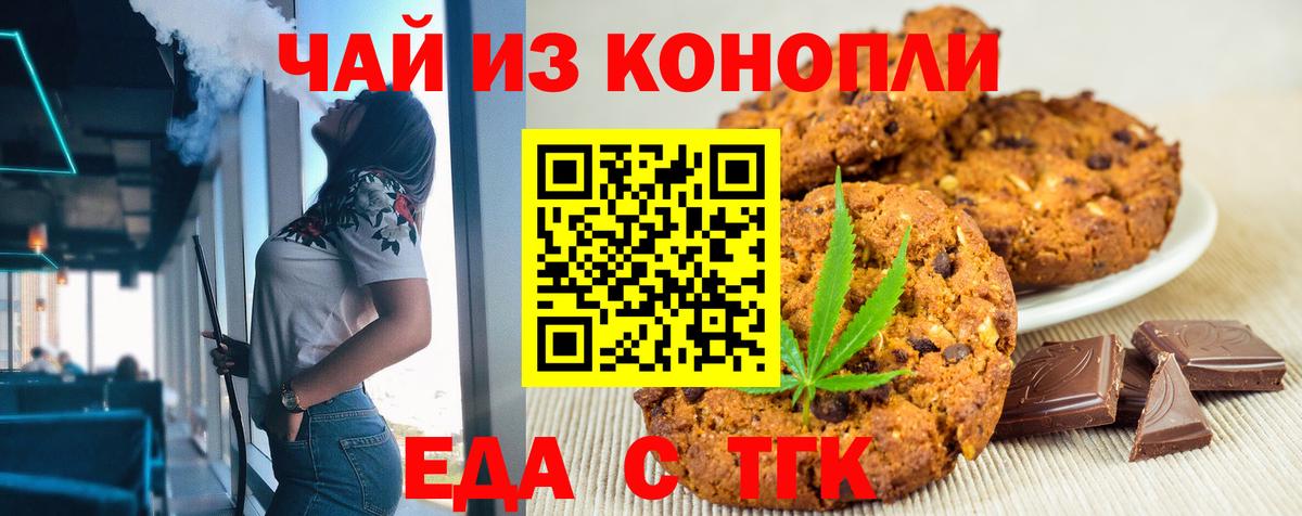 Cannafood марихуана  Вход с VPN  Ликино-Дулёво 