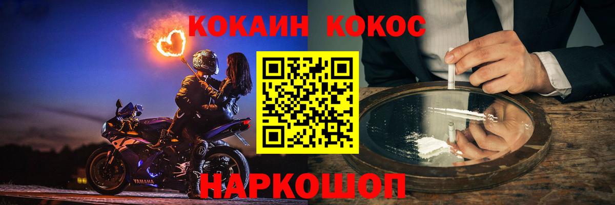 Кокаин Боливия  Вход с VPN  Ликино-Дулёво  Кокаин Эквадор 