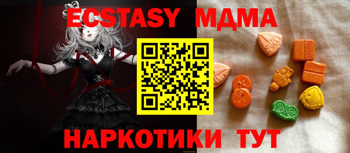 Экстази 99% Ликино-Дулёво