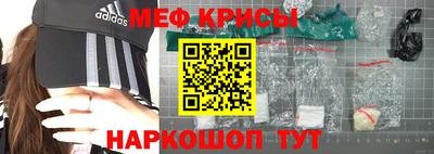 кристаллы Будённовск