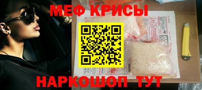 кристаллы Будённовск