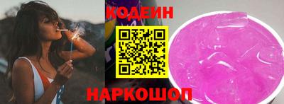 ГАЛЛЮЦИНОГЕННЫЕ ГРИБЫ Бугуруслан