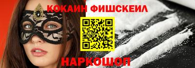 кокаин Бузулук