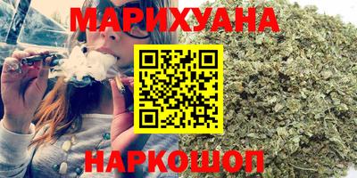 кокаин Бузулук