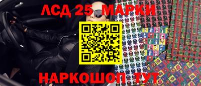 ГАЛЛЮЦИНОГЕННЫЕ ГРИБЫ Бугуруслан