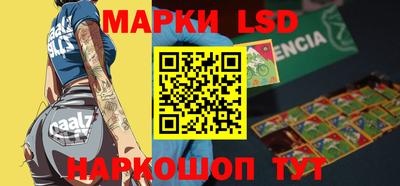 ГАЛЛЮЦИНОГЕННЫЕ ГРИБЫ Бугуруслан