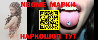кристаллы Будённовск