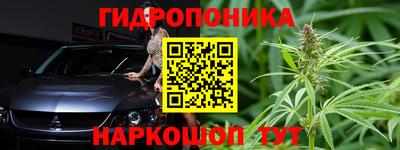 ГАЛЛЮЦИНОГЕННЫЕ ГРИБЫ Бугуруслан