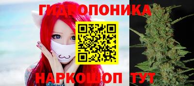 кристаллы Будённовск