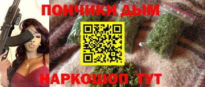 кристаллы Будённовск