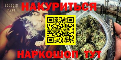кокаин Бузулук