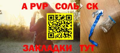 кристаллы Будённовск