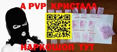 кокаин Бузулук