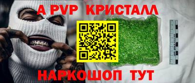 кристаллы Будённовск
