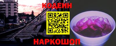 кристаллы Будённовск