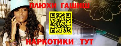 кокаин Бузулук