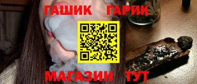 ГАЛЛЮЦИНОГЕННЫЕ ГРИБЫ Бугуруслан