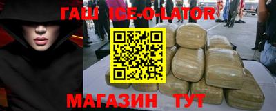 кристаллы Будённовск