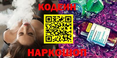 кокаин Бузулук
