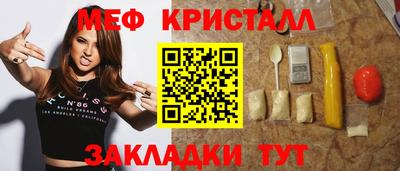 кристаллы Будённовск