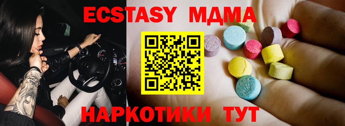MDMA VHQ Ликино-Дулёво