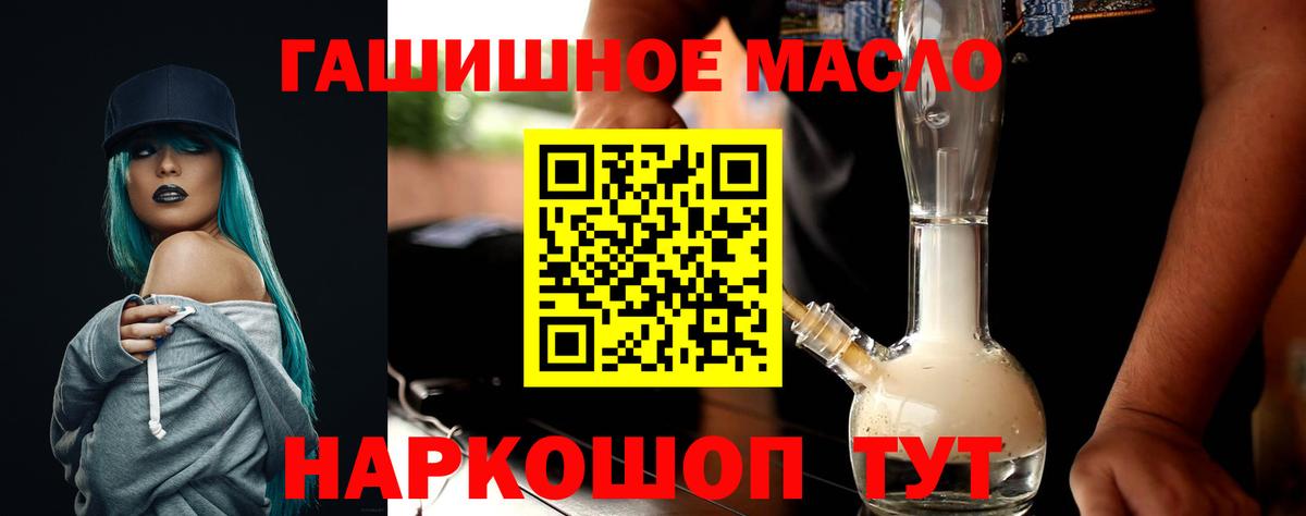 Дистиллят ТГК Wax Ликино-Дулёво