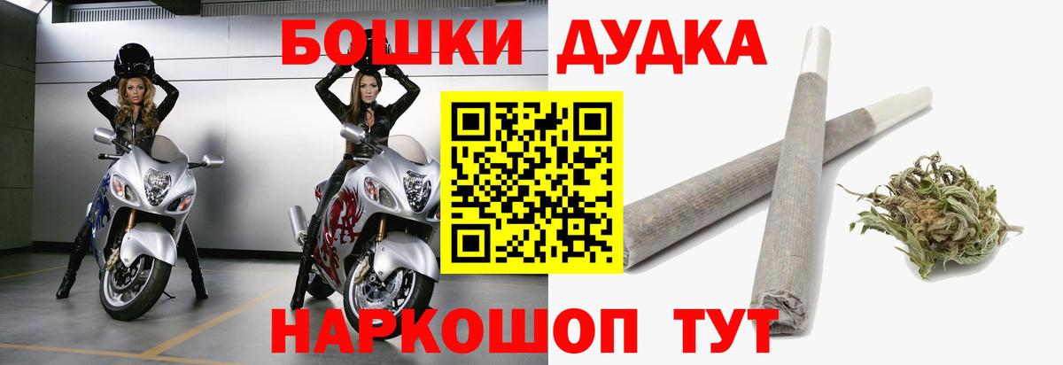 Ликино-Дулёво  Бошки марихуана White Widow  МАРИХУАНА тримм  Вход с VPN 